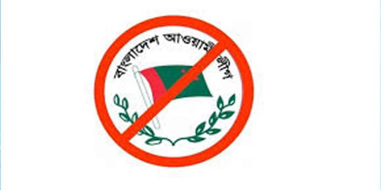 ১৩ নভেম্বর ঢাকা-চট্টগ্রাম মহাসড়কে আ.লীগের ম্যাসাকারের পরিকল্পনা