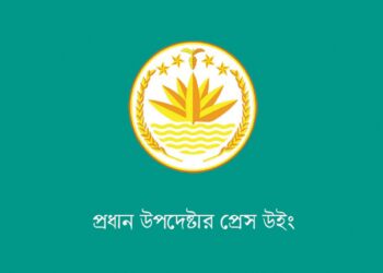 নিরাপত্তা জোরদার সকল ধর্মীয় প্রতিষ্ঠানে