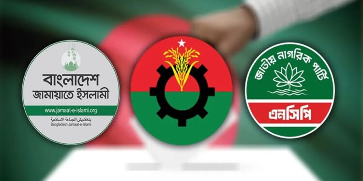 জামায়াত-এনসিপি মাঠ গোছাচ্ছে, হতাশ বিএনপির নেতাকর্মীরা