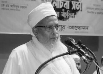 বাংলাদেশ কুরআন শিক্ষা বোর্ডের মহাসচিব ইন্তেকাল করেছেন