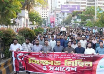 আ. লীগের নাশকতার প্রতিবাদে সিলেট মহানগর শিবিরের মিছিল
