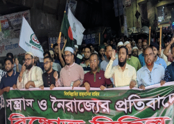 আওয়ামী নৈরাজ্যের প্রতিবাদে  জামায়াতের বিক্ষোভ রাজধানীতে