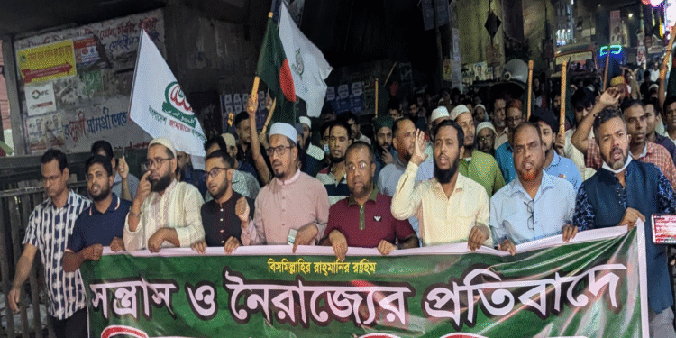 আওয়ামী নৈরাজ্যের প্রতিবাদে  জামায়াতের বিক্ষোভ রাজধানীতে