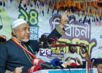 গভীর ষড়যন্ত্র চলছে নির্বাচন ও বাংলাদেশকে নিয়ে: ডা. তাহের