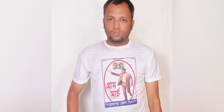 কলেজের অফিস ভাঙচুরের ঘটনায় বহিষ্কার সেই ছাত্রদল নেতা