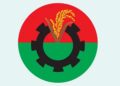 বিএনপির সব আসনের  প্রার্থী চূড়ান্ত হচ্ছে চলতি মাসেই