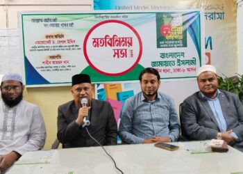 জামায়াত ক্ষমতায় গেলে নারীদের জন্য নিরাপদ কর্মক্ষেত্র গড়ে তুলবে : ড. হেলাল উদ্দিন