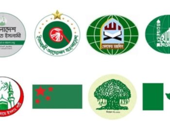 আংশিক পরিবর্তন আট দলের কর্মসূচিতে