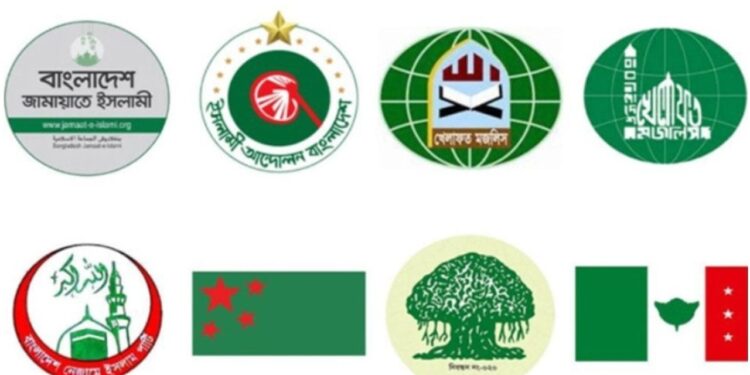 আংশিক পরিবর্তন আট দলের কর্মসূচিতে