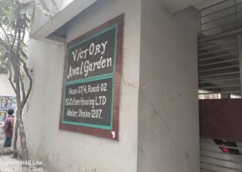 ভূমিকম্পে ফাটল ঢাকার অসংখ্য ভবনে