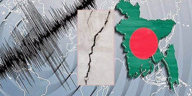 ফল্ট লাইনের প্লেট খুলে যাচ্ছে, উচ্চমাত্রার ঝুঁকিতে দেশ