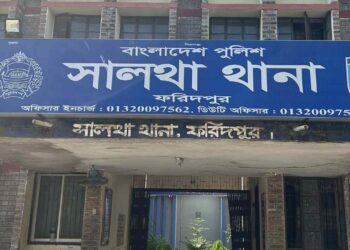 সালথায় ধর্ম অবমাননার দায়ে পল্লী চিকিৎসক আটক