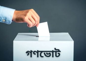 আজ গণভোট আইন অনুমোদন ও অধ্যাদেশ জারি হতে পারে