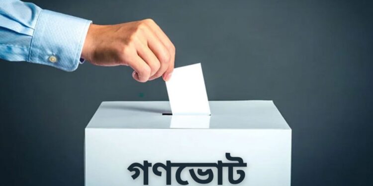 আজ গণভোট আইন অনুমোদন ও অধ্যাদেশ জারি হতে পারে