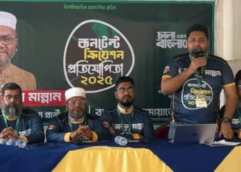 জামায়াত প্রার্থী ড. মান্নানের উদ্যোগে ‘কনটেন্ট ক্রিয়েশন প্রতিযোগিতা’