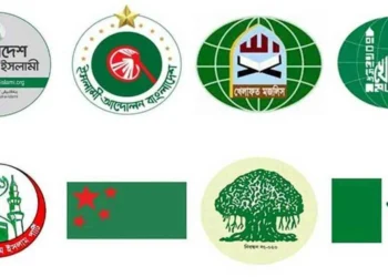 জামায়াত জোটের শীর্ষ নেতারা যেসব আসনে প্রার্থী হবেন