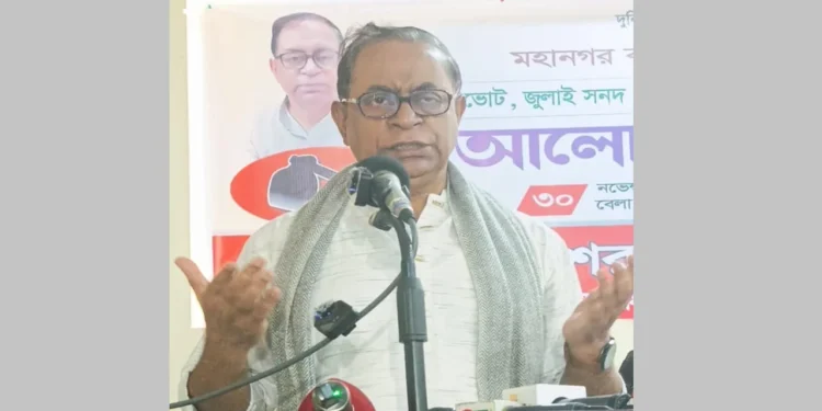 গণভোটে ‘হ্যাঁ’ ভোট দেওয়ার আহ্বান বিপ্লবী ওয়ার্কার্স পার্টির