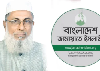 জেলা জামায়াত আমির নিবার্চন থেকে সরে দাঁড়ালেন