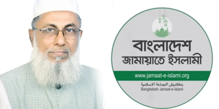 জেলা জামায়াত আমির নিবার্চন থেকে সরে দাঁড়ালেন