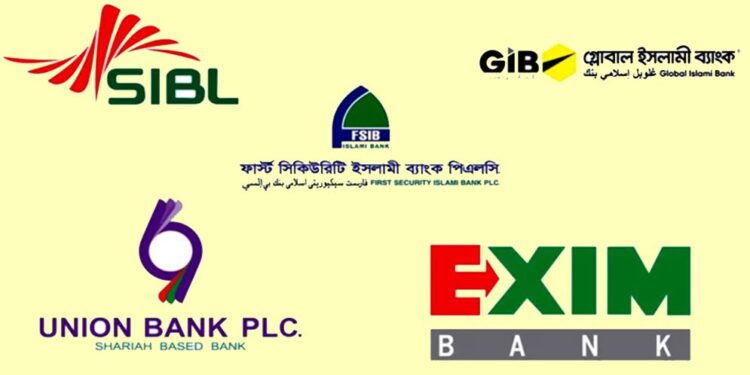 বৃহস্পতিবার সম্মিলিত ইসলামী ব্যাংক উদ্বোধন, একসঙ্গে কত টাকা তোলা যাবে?