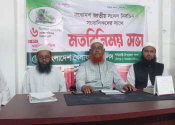 মুসলমানরা ন্যূনতম ইমানি চেতনায় থাকলেই আমি অবশ্যই নির্বাচিত হব