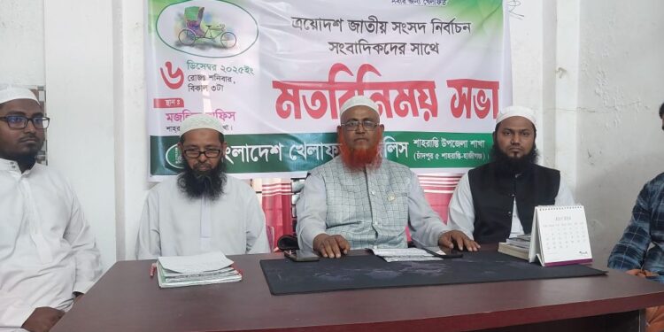 মুসলমানরা ন্যূনতম ইমানি চেতনায় থাকলেই আমি অবশ্যই নির্বাচিত হব