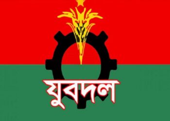 যুবদল নেতা দুধ দিয়ে গোসল করে রাজনীতি ছাড়লেন