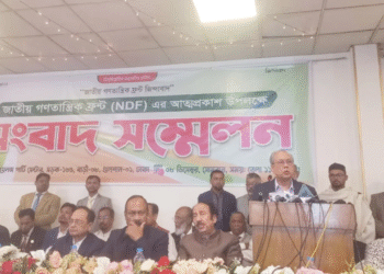 এরশাদ পরিবার মাইনাস: ফ্যাসিবাদ দোসরদের জোট