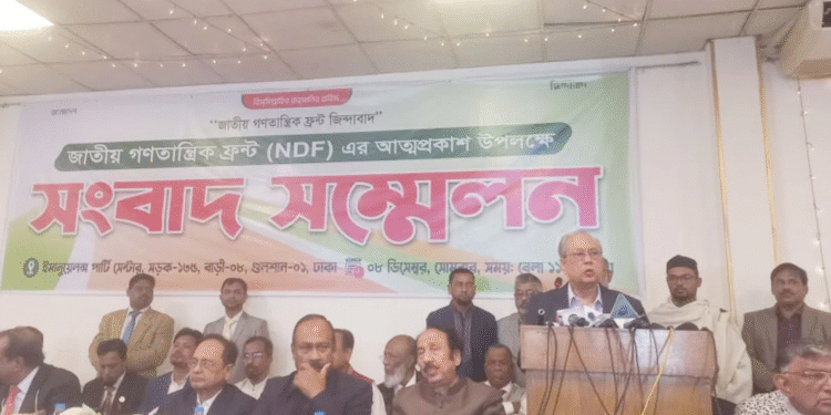 এরশাদ পরিবার মাইনাস: ফ্যাসিবাদ দোসরদের জোট