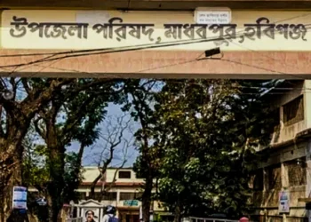 মাধবপুরে উপজেলা হলরুম ব্যবহারে বৈষম্যের অভিযোগ: জামায়াতকে নয়, বিএনপিকে অনুমতি