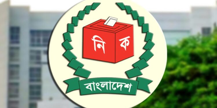 শিশু অধিকার সুরক্ষাসহ চার অঙ্গীকার নির্বাচনী ইশতেহারে যুক্ত করার দাবি
