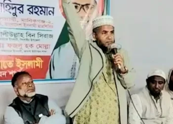 মানিকগঞ্জ-২ আসনের জামায়াতের প্রার্থীর মতবিনিময় সভা অনুষ্ঠিত