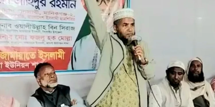 মানিকগঞ্জ-২ আসনের জামায়াতের প্রার্থীর মতবিনিময় সভা অনুষ্ঠিত