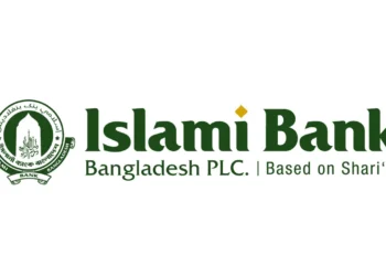 ইসলামী ব্যাংক রেমিট্যান্স অ্যাওয়ার্ডে প্রথম হয়েছে