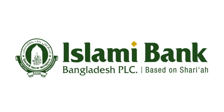ইসলামী ব্যাংক রেমিট্যান্স অ্যাওয়ার্ডে প্রথম হয়েছে