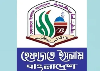 দাড়ি-টুপিকে রাজাকারের প্রতীকে রূপ দেওয়ায় হেফাজতের তীব্র নিন্দা