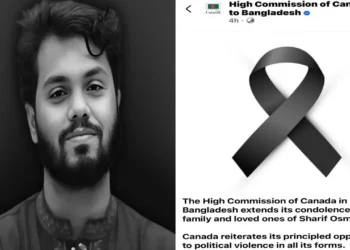 কানাডা হাদির পরিবারের প্রতি সমবেদনা জানাল