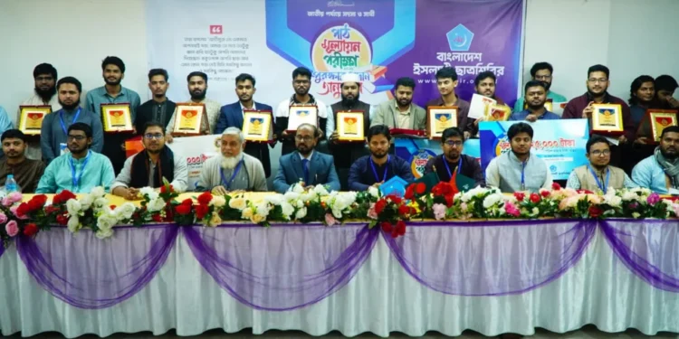 বিশ্বকে নেতৃত্ব দিতে হলে জ্ঞানের বিকল্প নেই: মতিউর রহমান আকন্দ