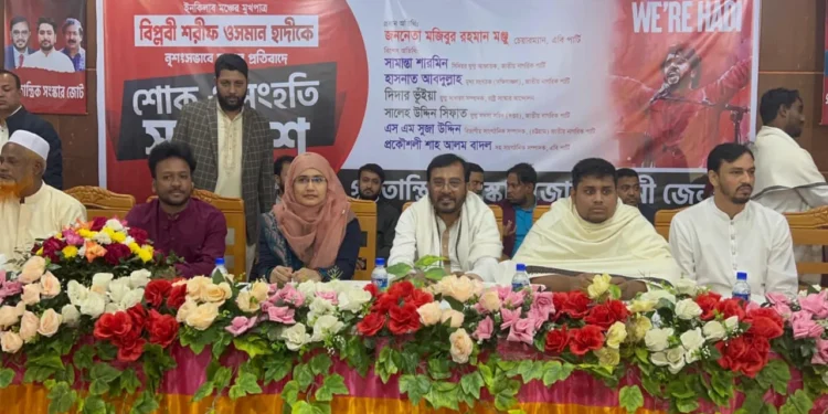 সংস্কারের প্রশ্নে প্রয়োজনে জীবন দিতে হলেও আমরা পিছপা হবো না: হাসনাত আব্দুল্লাহ