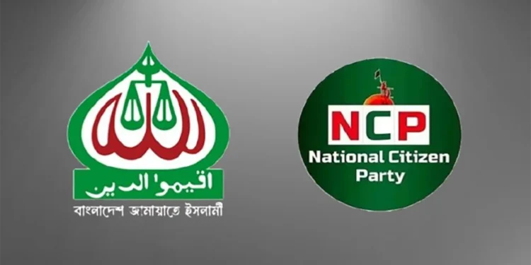 জামায়াতের সেক্রেটারি জেনারেল এনসিপির সঙ্গে জোট নিয়ে যা বললেন