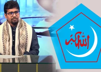 নুরুল ইসলাম সাদ্দাম ছাত্রশিবিরের নতুন কেন্দ্রীয় সভাপতি