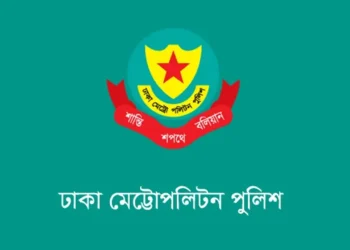 ঢাকায় রাষ্ট্রীয় শোক চলাকালে  সাংস্কৃতিক অনুষ্ঠান ও শোভাযাত্রা নিষিদ্ধ