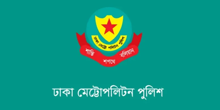 ঢাকায় রাষ্ট্রীয় শোক চলাকালে  সাংস্কৃতিক অনুষ্ঠান ও শোভাযাত্রা নিষিদ্ধ