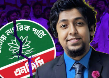 পদত্যাগ করলেন এনসিপির আইসিটি সেলের প্রধান ফরহাদ আলম ভূঁইয়া