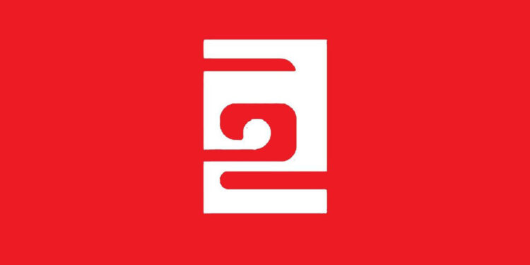 শাহবাগ শহীদ হাদি চত্বরে বিক্ষোভে যোগ দিতে জনগণের প্রতি ইনকিলাব মঞ্চের আহ্বান