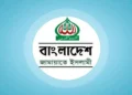 ঢাকা মহানগর দক্ষিণে জামায়াতের ছয় প্রার্থীর মনোনয়ন বৈধ