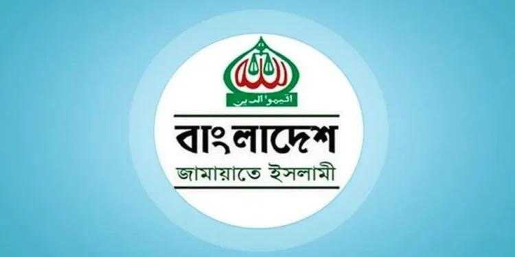 ঢাকা মহানগর দক্ষিণে জামায়াতের ছয় প্রার্থীর মনোনয়ন বৈধ