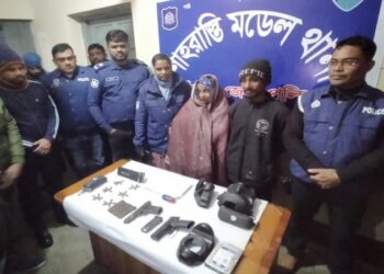 চাঁদপুরে অস্ত্র-গুলিসহ মা-ছেলে গ্রেপ্তার