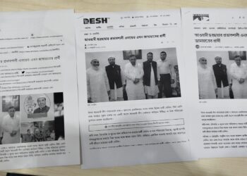 জামায়াত প্রার্থীদের বিরুদ্ধে একই ছবি ও একই শিরোনামে সংবাদ প্রচার, এজেন্সি সংশ্লিষ্টতার সন্দেহ