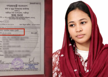 জুলাই যোদ্ধা সুরভীর বয়স নিয়ে পুলিশি তদন্তে অসঙ্গতি, তদন্ত কর্মকর্তার বিরুদ্ধে ব্যবস্থা দাবি